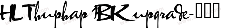 HL Thuphap 1BK upgrade字体转换